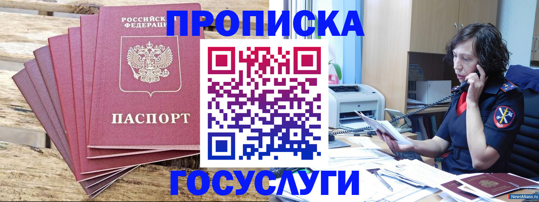 форма 3 в Карасуке